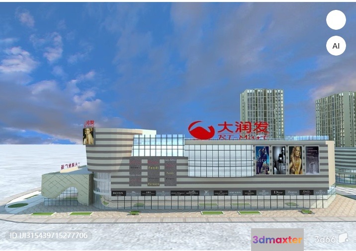 Modern Shopping Center 3D Model - 5408 - VRAY Render