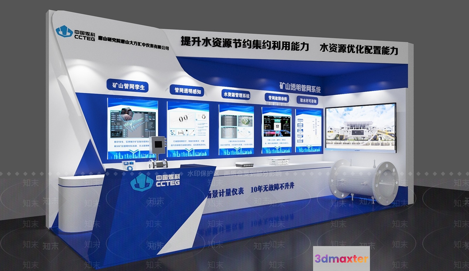 The Main Subject Is A Large Blue And White Display With Chinese Writing 3D Model - 566 - VRAY Render
