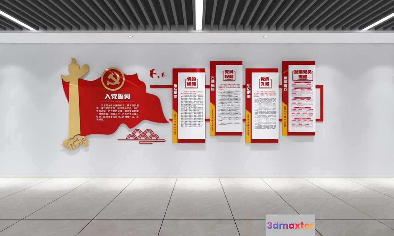 A White Wall With A Red And Gold Sign 3D Model - 3803 - VRAY Render