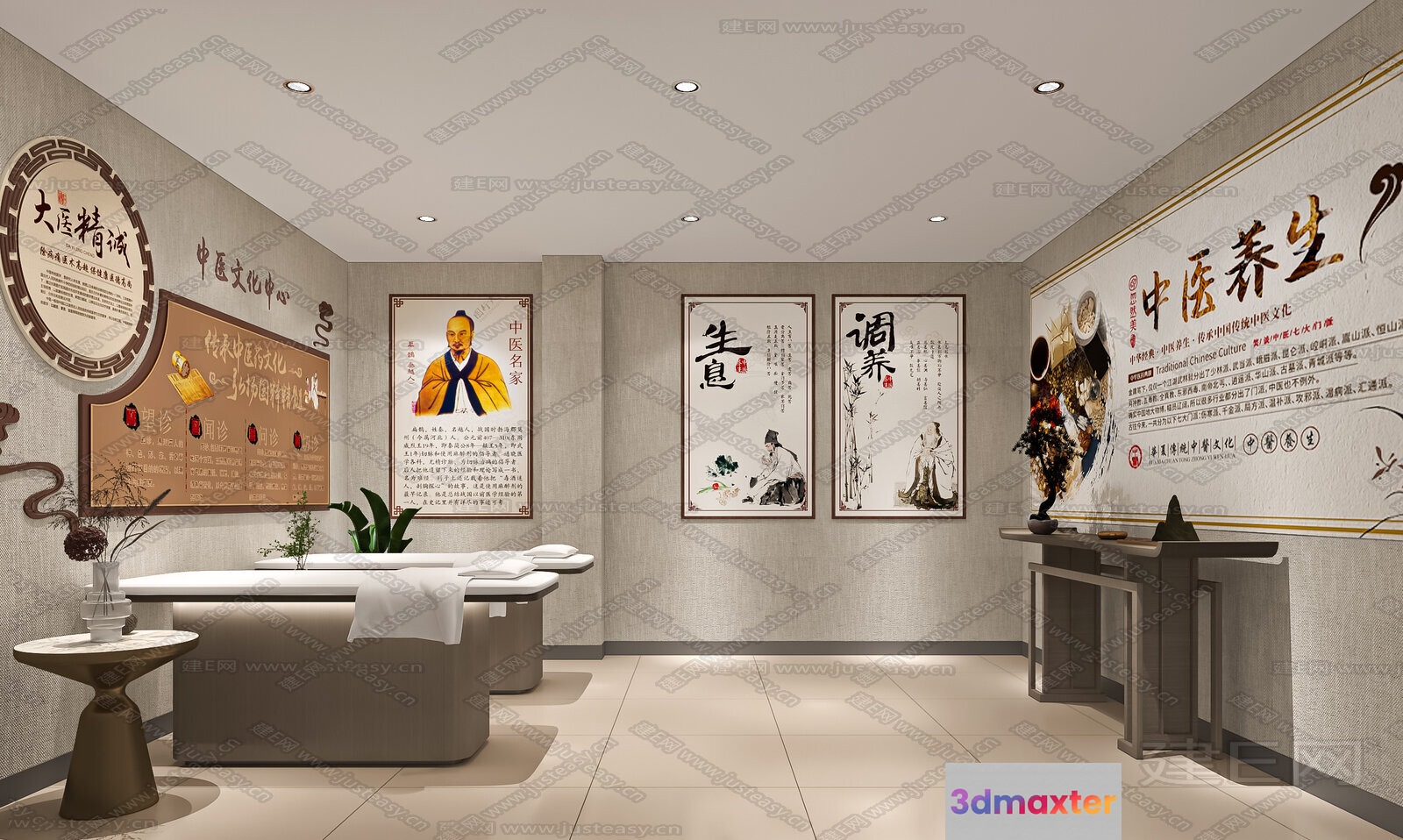 Modern Chinese-Style Spa Room 3D Model - 12674 - VRAY Render