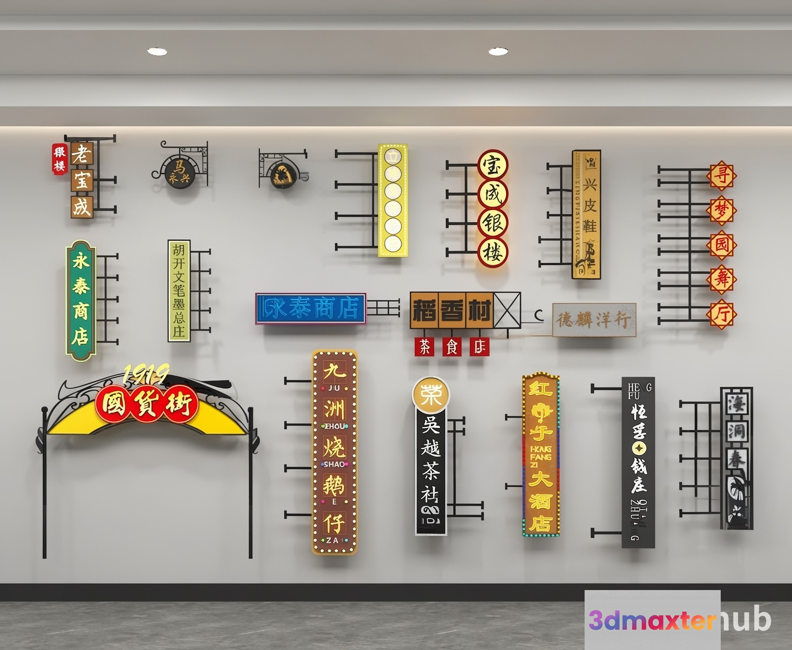 Chinese Signs 3D Model - 20947 - VRAY Render