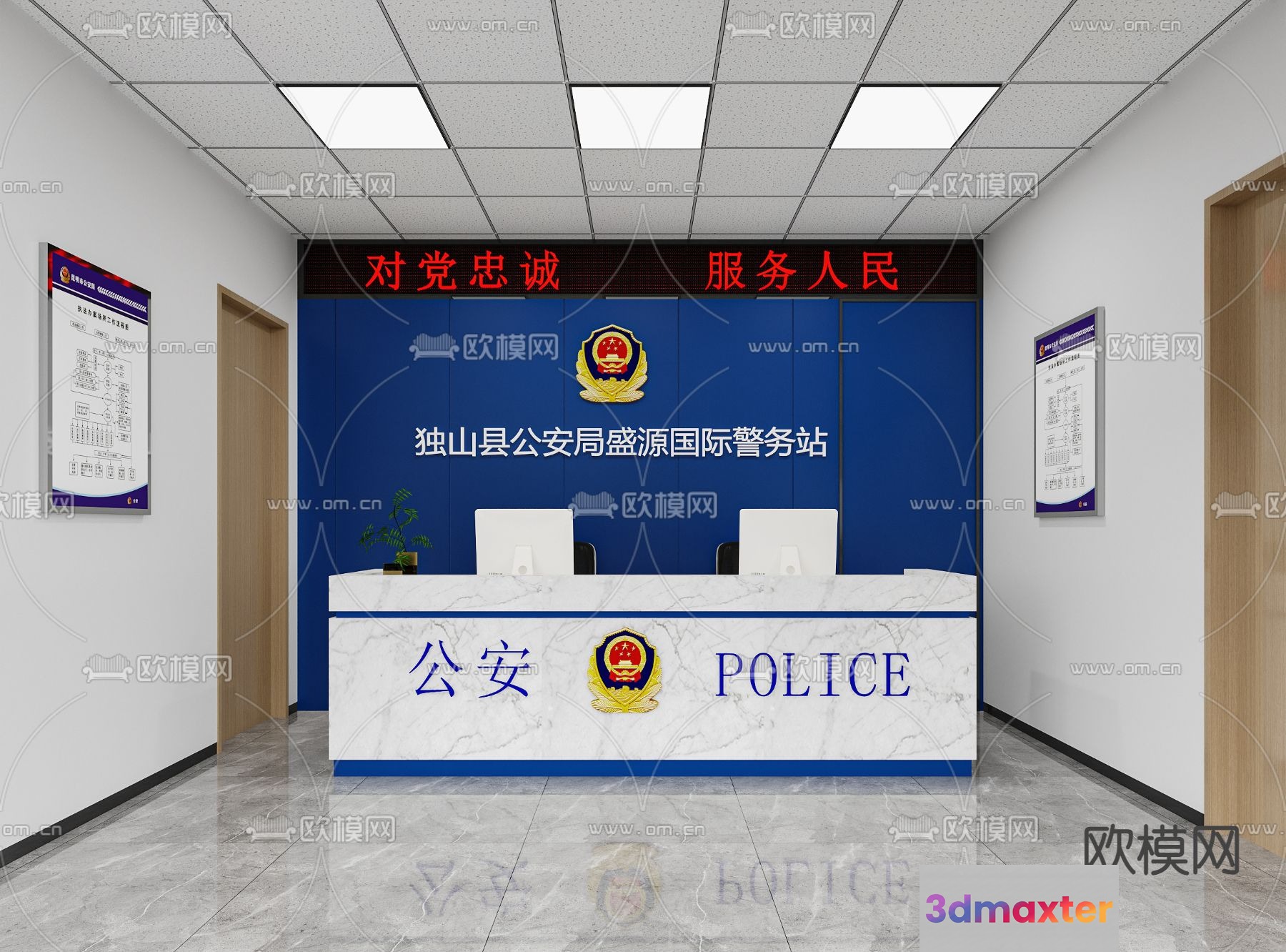 A Police Station Front Desk 3D Model - 11497 - VRAY Render