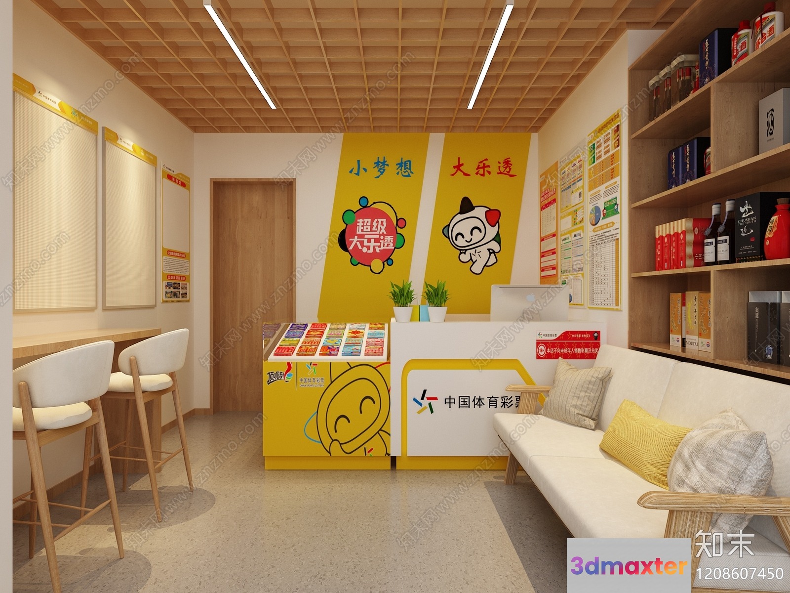Modern Office Space 3D Model - 3564 - VRAY Render