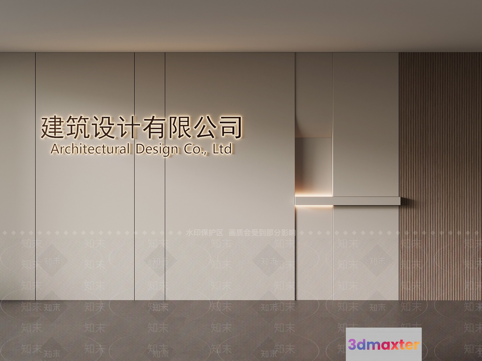 Modern Office Space 3D Model - 1041 - VRAY Render