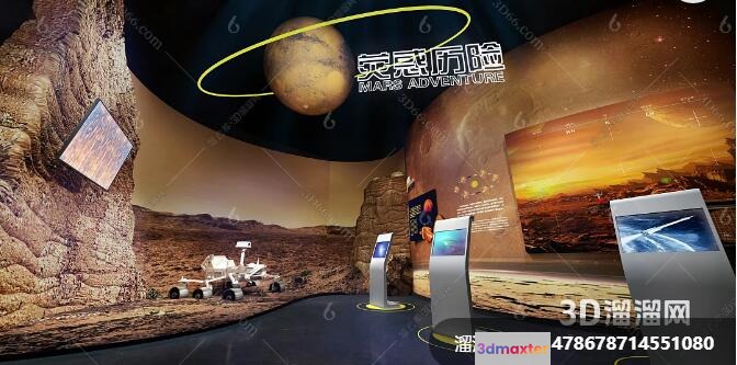 Modern Space Museum 3D Model - 5603 - VRAY Render