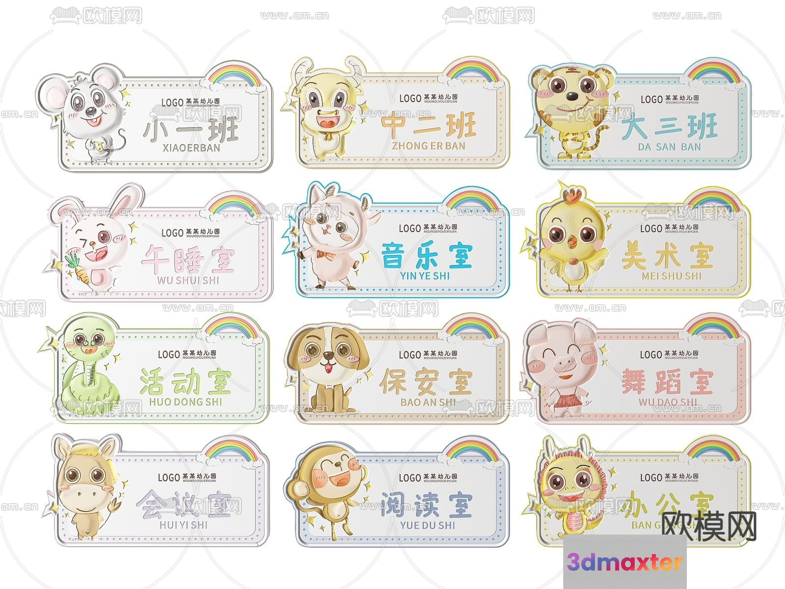 The Main Subject Is A Collection Of Cartoon Animal Characters With Chinese Names 3D Model - 13015 - VRAY Render