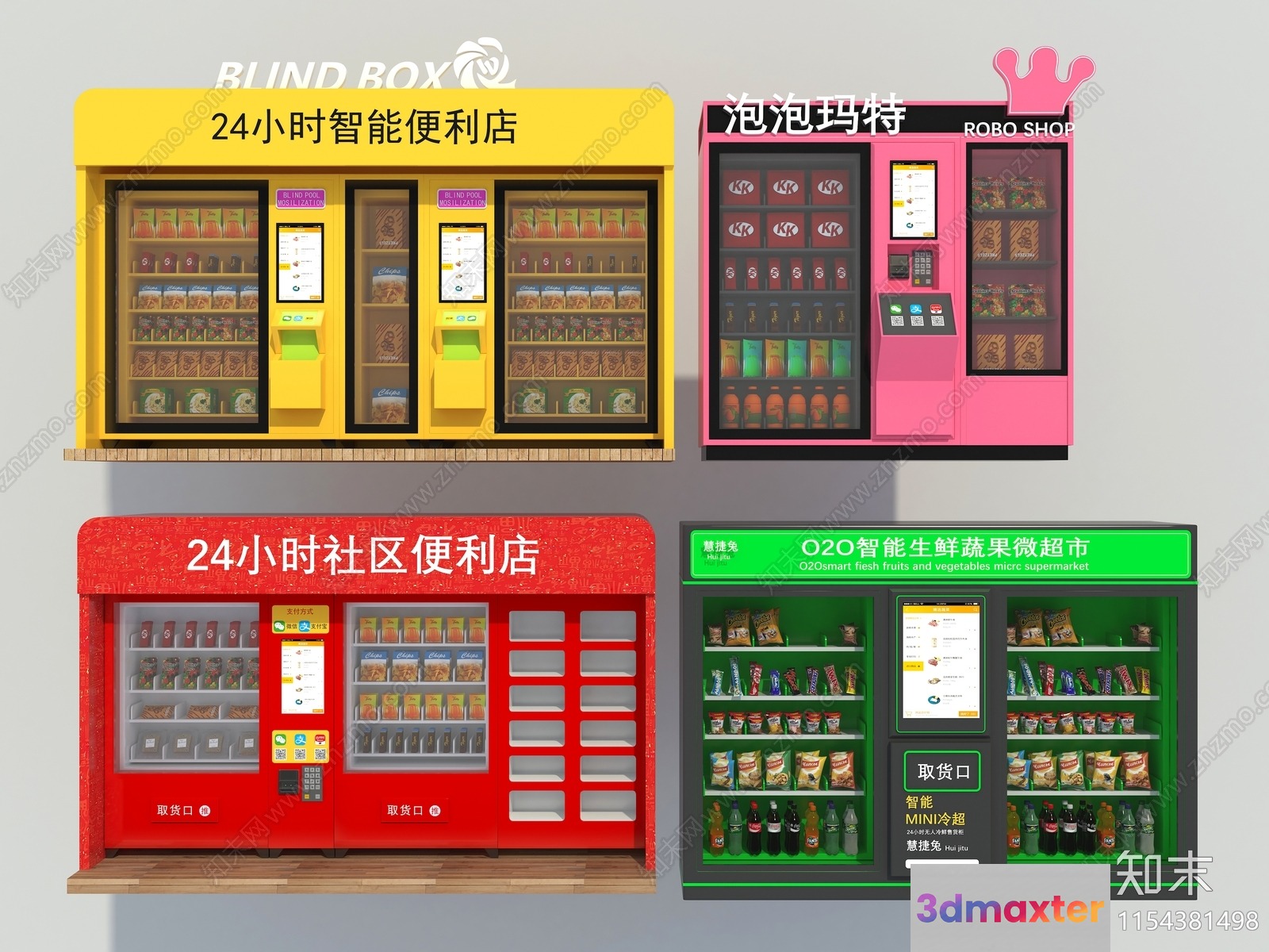 Four Vending Machines 3D Model - 4944 - VRAY Render