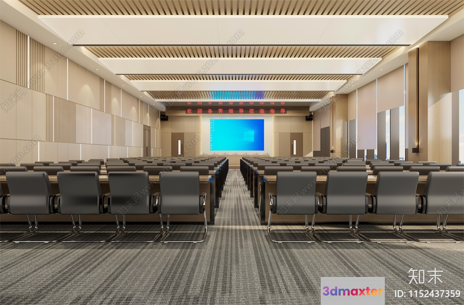 Modern Conference Room 3D Model - 13061 - VRAY Render
