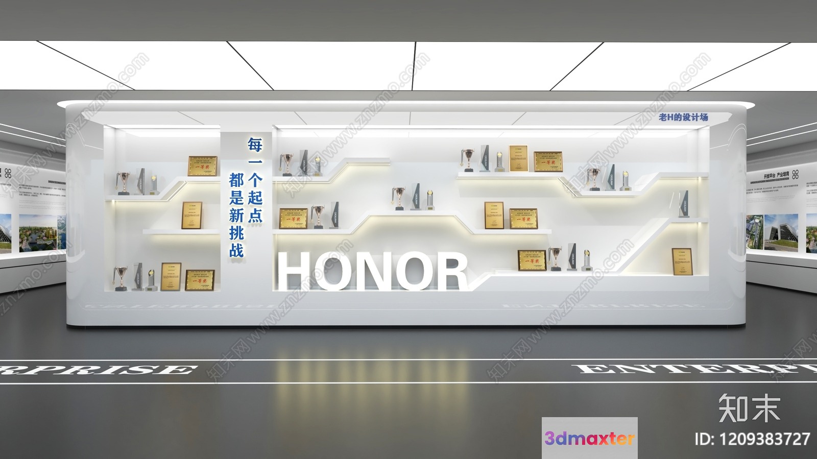 A Large White Display Case 3D Model - 20351 - VRAY Render