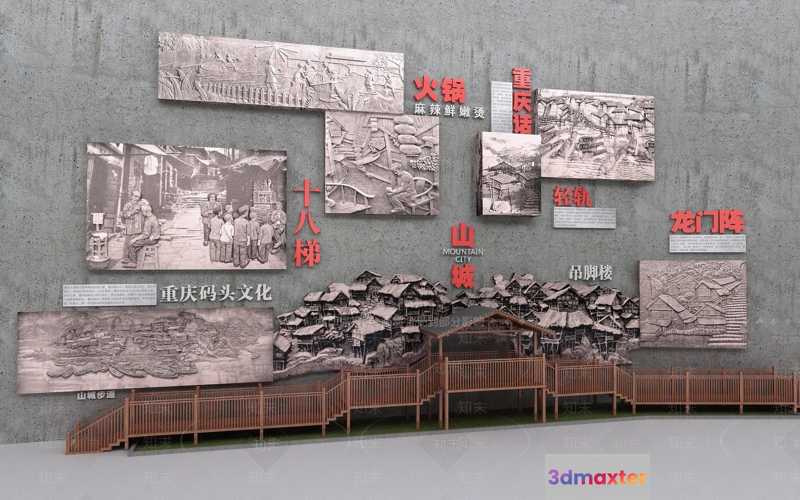 A Large Display Of Chinese Artwork 3D Model - 11191 - VRAY Render