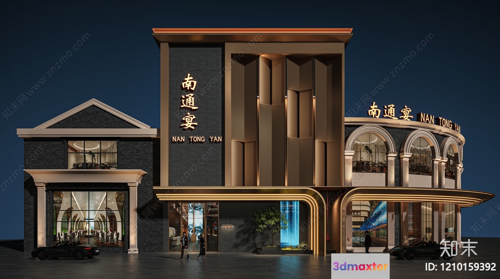 A Modern Building With Chinese Writing 3D Model - 5219 - VRAY Render