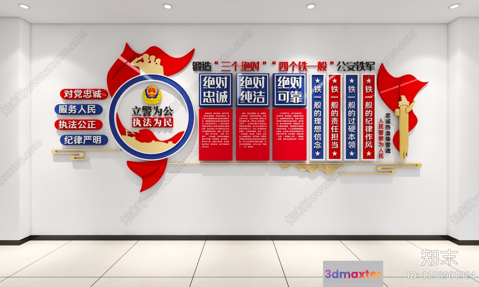 A Large Wall With A Colorful Graphic 3D Model - 23432 - VRAY Render