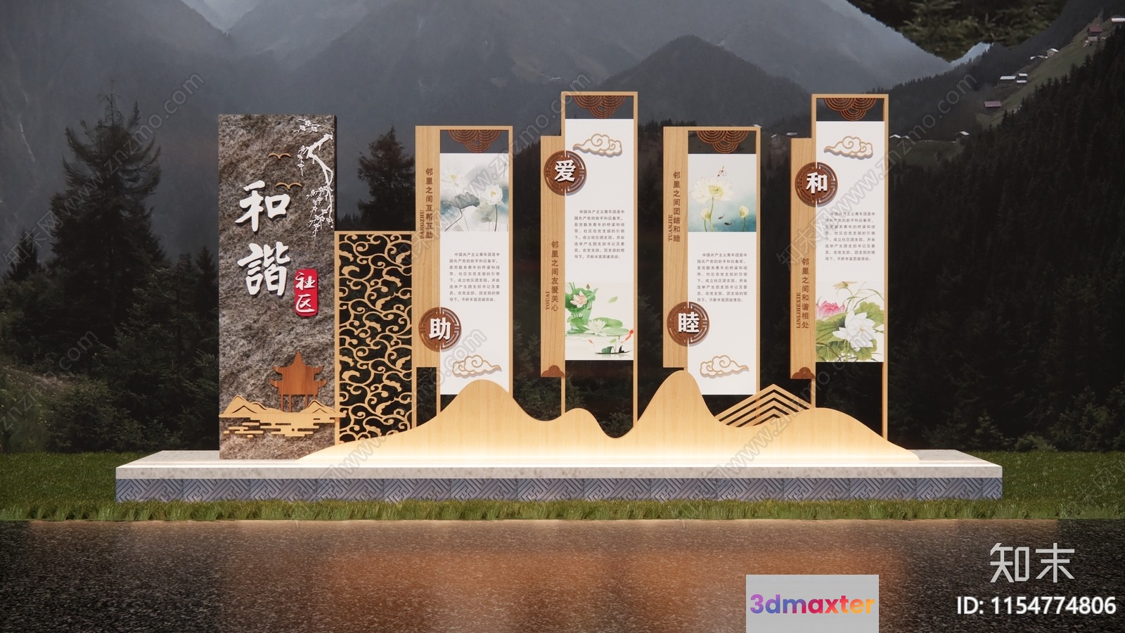 A Chinese Monument Or Memorial 3D Model - 11196 - VRAY Render