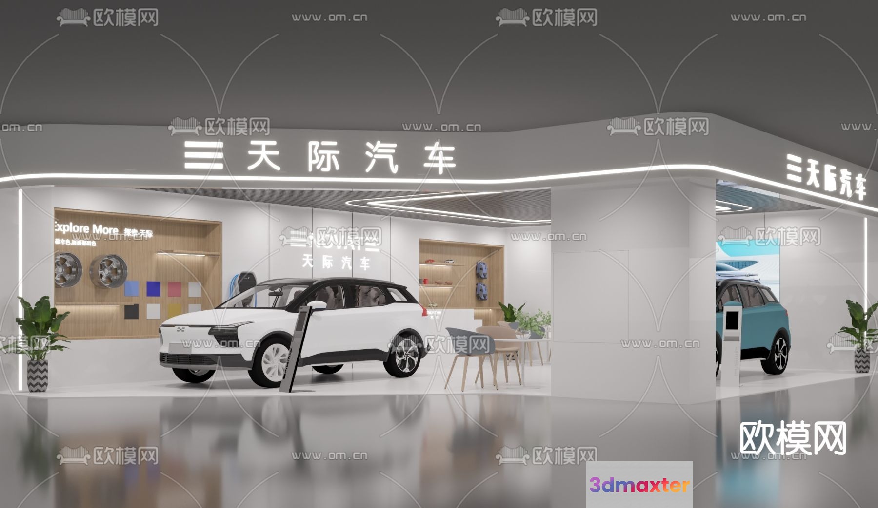Modern Car Showroom 3D Model - 405 - VRAY Render
