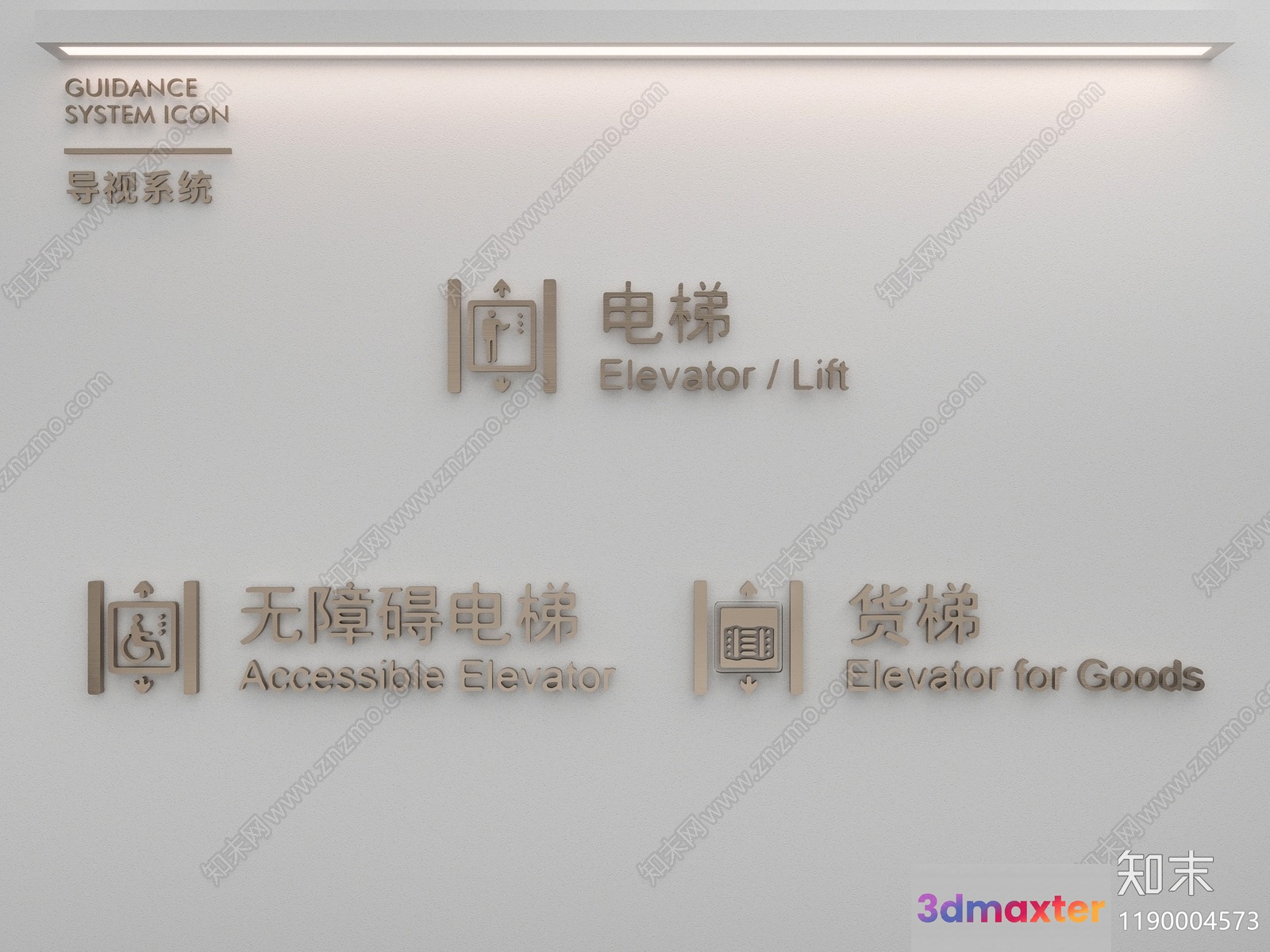 A Sign With Chinese Characters And English Text 3D Model - 20621 - CORONA Render