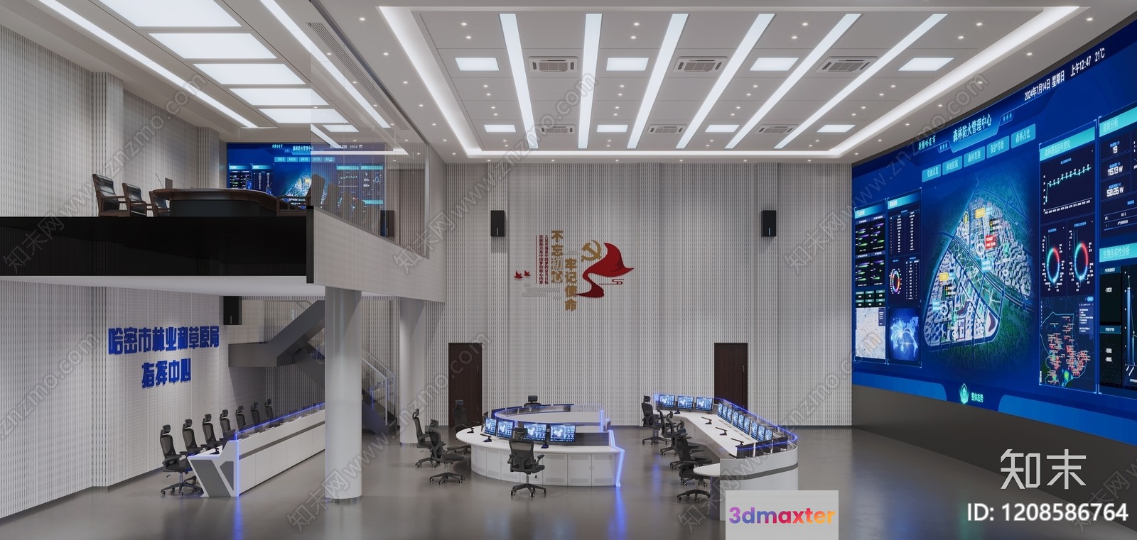A Large Modern Conference Room With A High Ceiling And A Large Screen On 3D Model - 7007 - VRAY Render