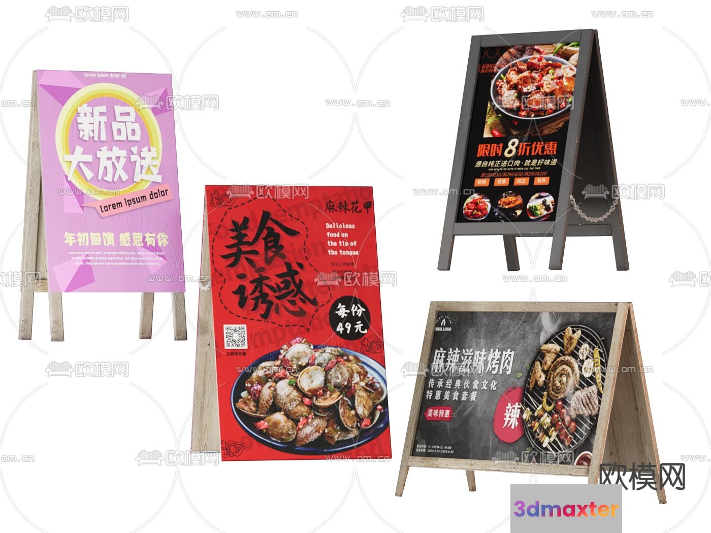 A Collection Of Four Posters Each Featuring A Different Food Item Displayed On 3D Model - 4630 - VRAY Render