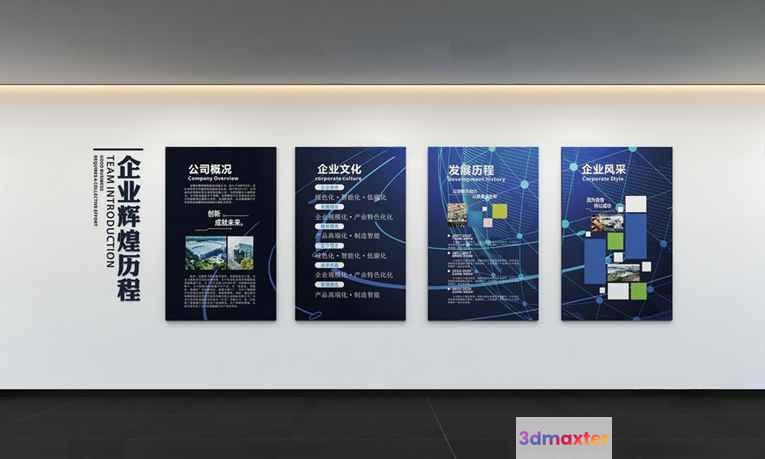 Modern Chinese Brochures 3D Model - 19085 - VRAY Render