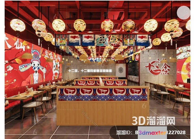 A Chinese Restaurant 3D Model - 7471 - VRAY Render