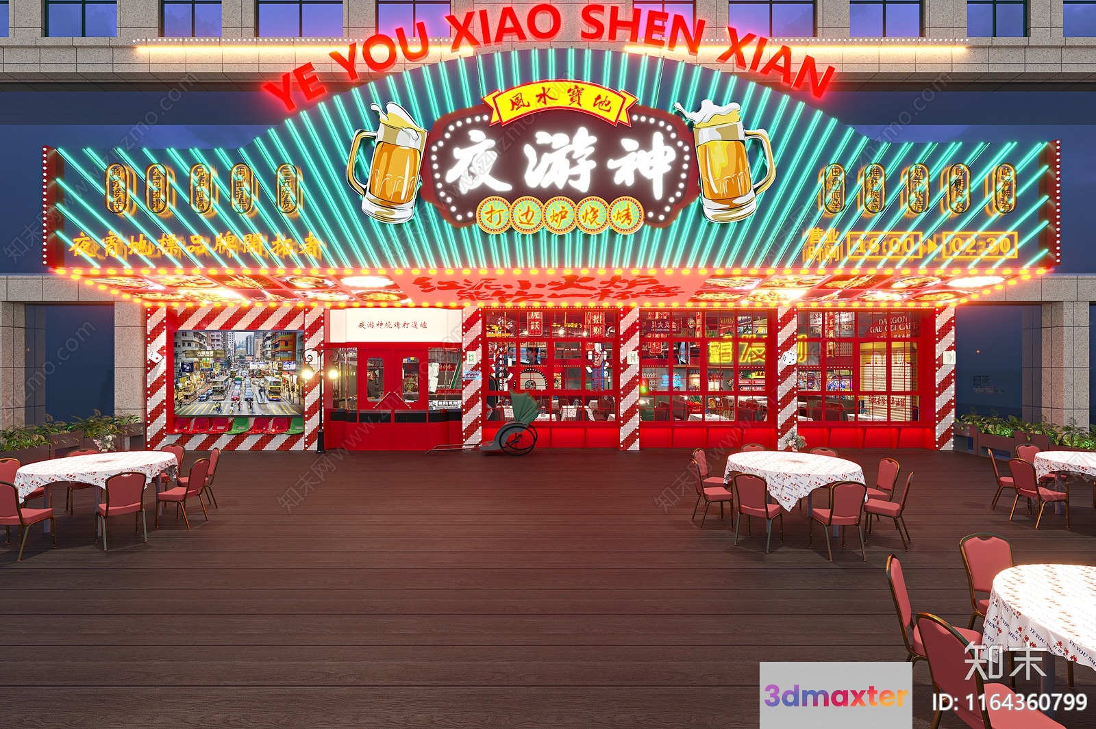 A Chinese Restaurant 3D Model - 19201 - VRAY Render