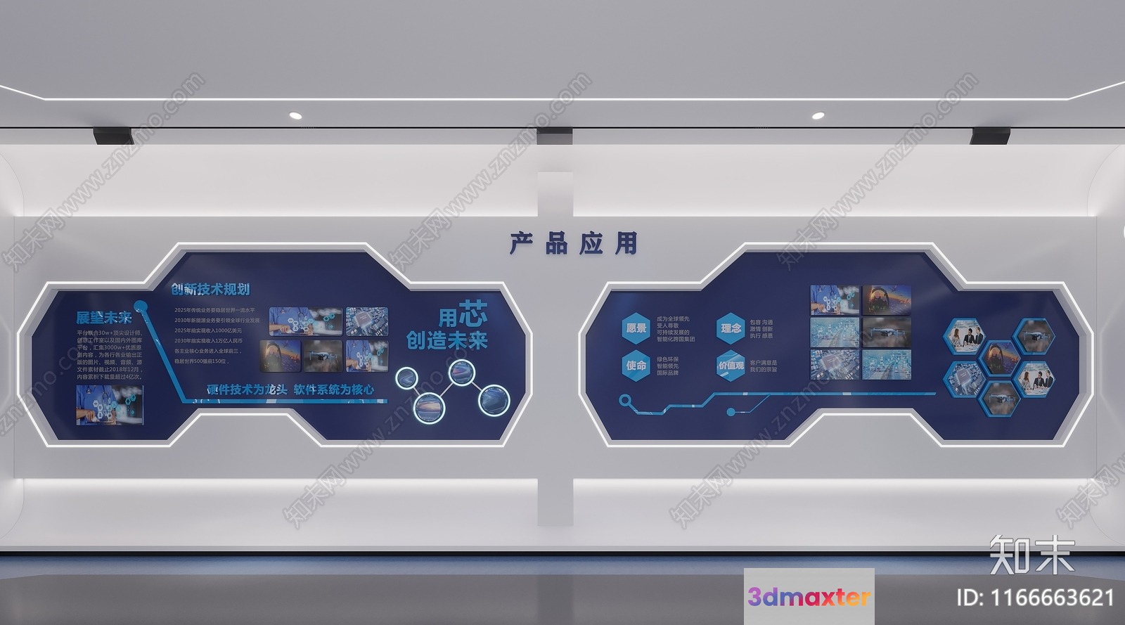 Modern Chinese Wall Display 3D Model - 18601 - CORONA Render