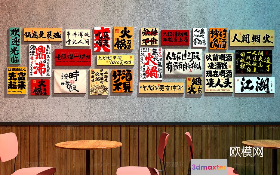 A Restaurant Or Cafe With Asian-Style Decor 3D Model - 23141 - VRAY Render