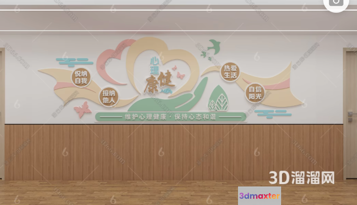 A 3D Wall Mural With Chinese Characters And A Logo In The Bottom 3D Model - 10444 - VRAY Render
