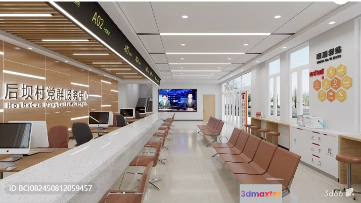 Modern Waiting Room 3D Model - 3023 - VRAY Render