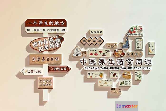 A Sign With Chinese Writing And Various Symbols 3D Model - 17057 - VRAY Render