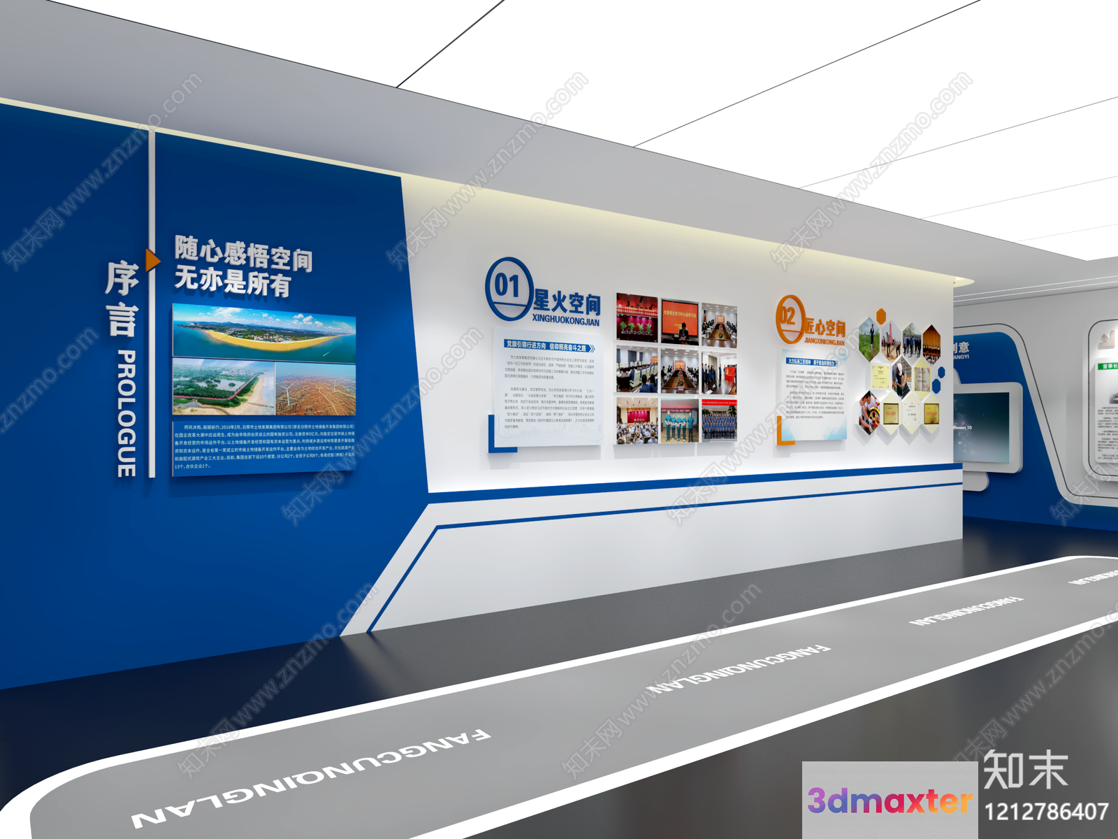 Modern Train Station 3D Model - 7578 - VRAY Render