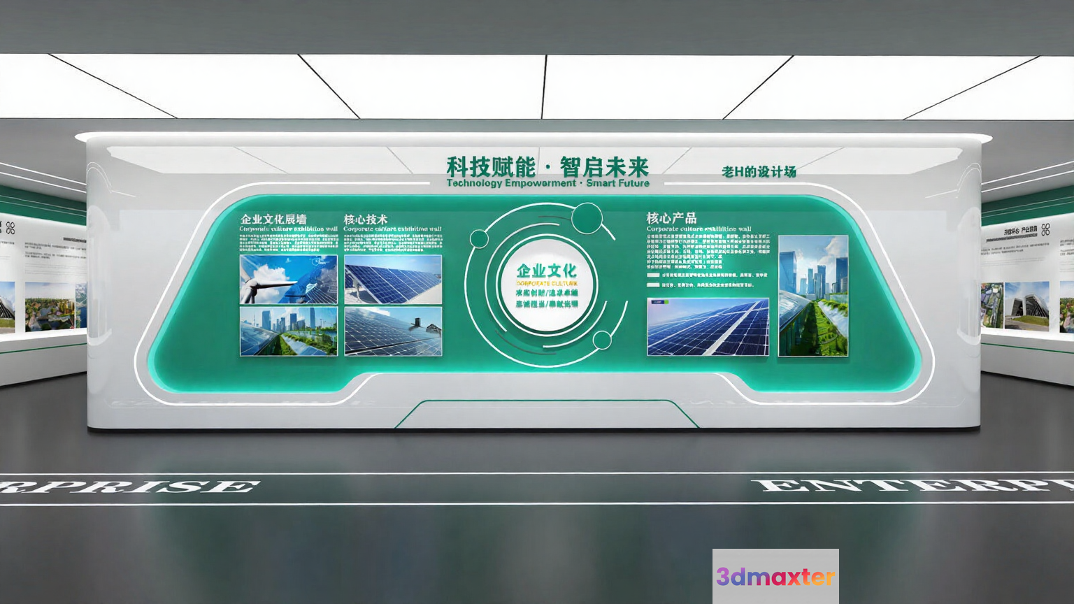 A Futuristic-Looking Wall With A Green And White Color Scheme 3D Model - 2228 - VRAY Render