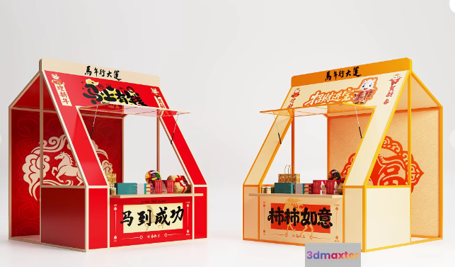 Chinese Food Stands 3D Model - 11678 - VRAY Render