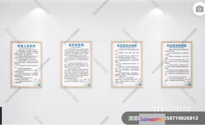 This Image Features A Collection Of Four Chinese Documents Each With A Beige Border 3D Model - 1112 - VRAY Render