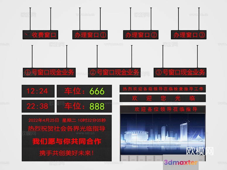 A Digital Display With Chinese Characters 3D Model - 13248 - VRAY Render