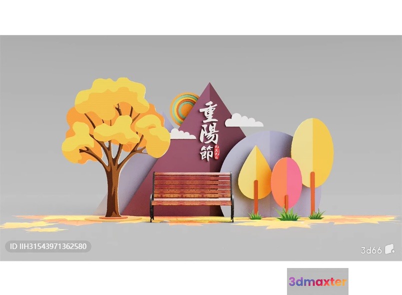 A Park Scene With A Bench 3D Model - 2835 - VRAY Render