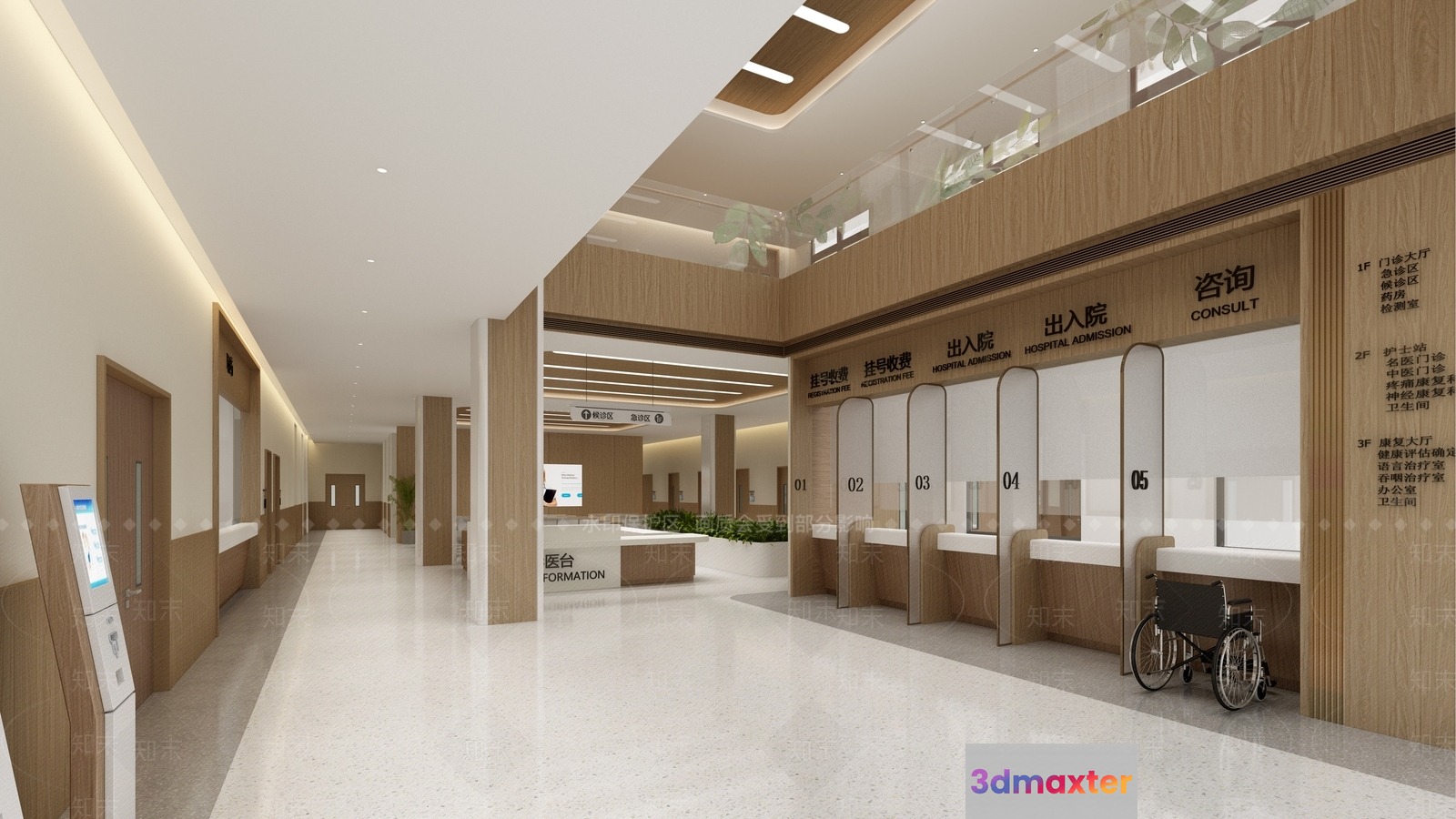 A Hospital Waiting Area 3D Model - 1620 - VRAY Render