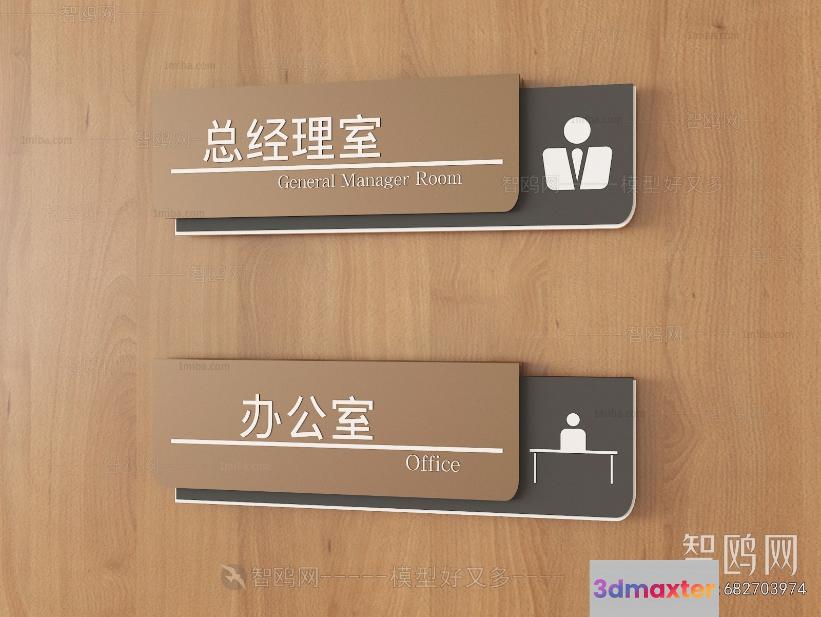 The Main Subject Is A Sign With Chinese Writing And An Office Icon 3D Model - 21573 - VRAY Render