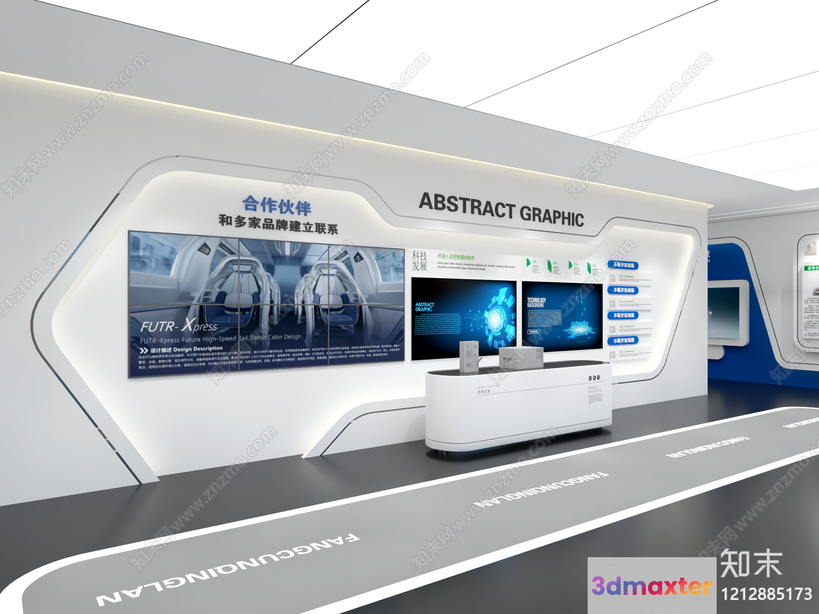 Modern Abstract Graphic Display 3D Model - 6571 - VRAY Render
