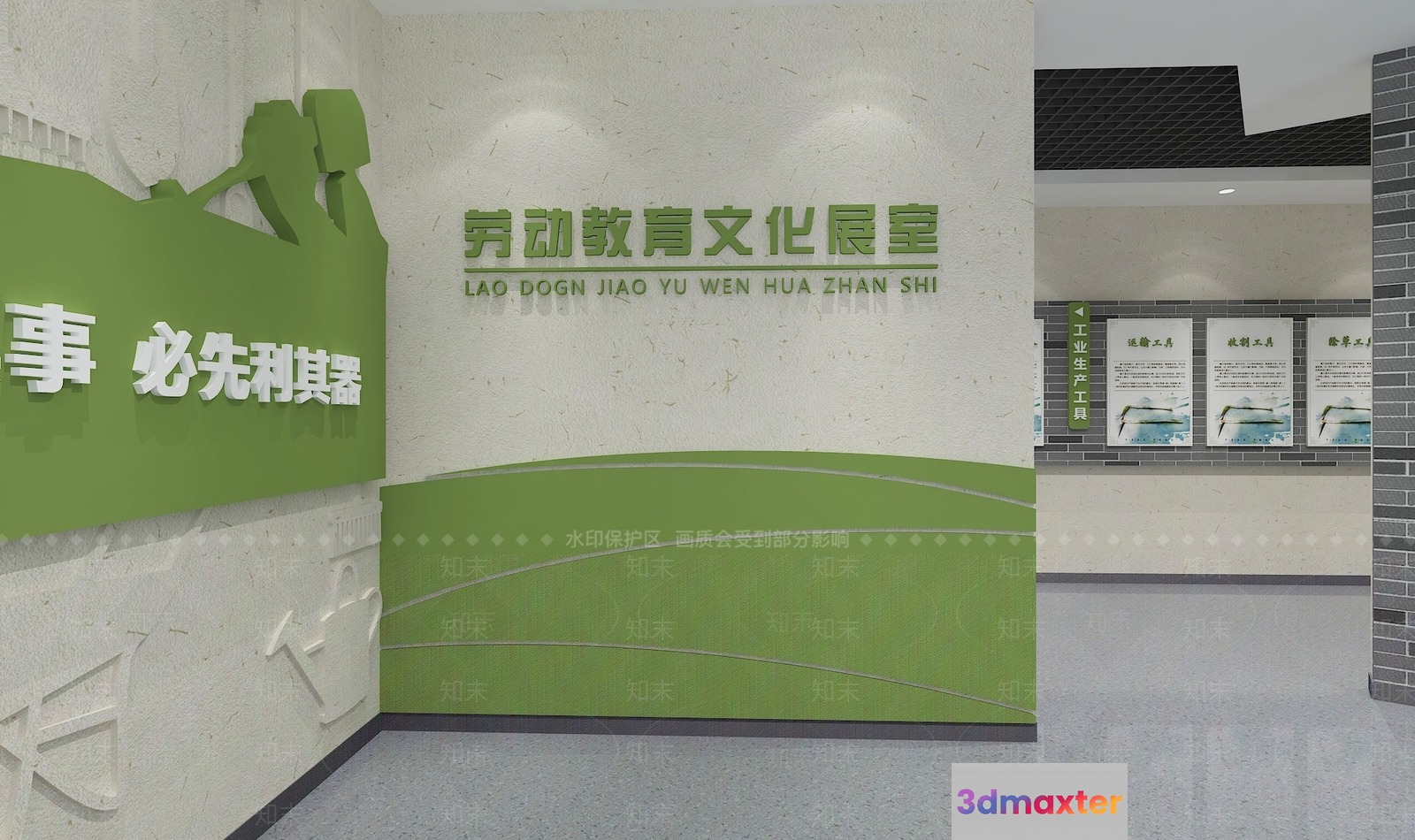 A Wall With Chinese Characters And A Green Sign 3D Model - 7504 - VRAY Render