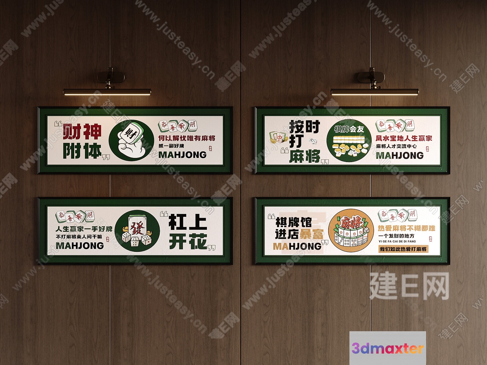 A Set Of Four Framed Posters With Chinese Writing And Illustrations Likely Promoting Mah 3D Model - 10352 - VRAY Render