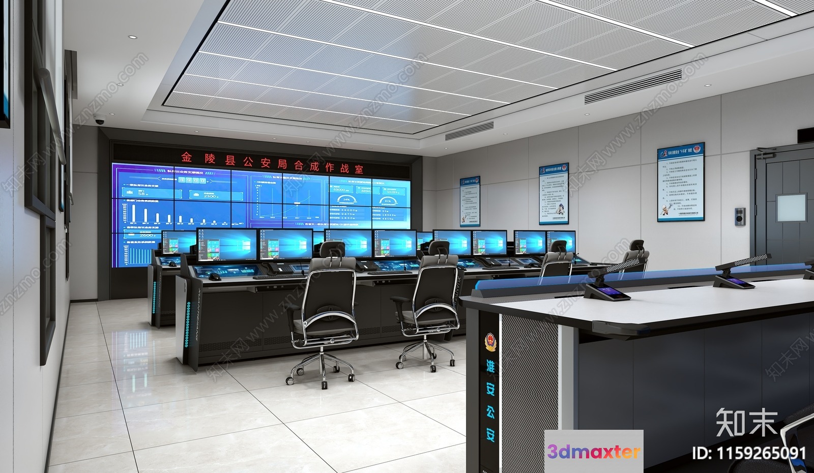 Modern Computer Room 3D Model - 6836 - VRAY Render