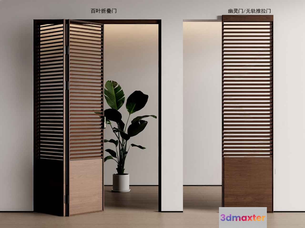 Modern Interior Design 3D Model - 1490 - VRAY Render