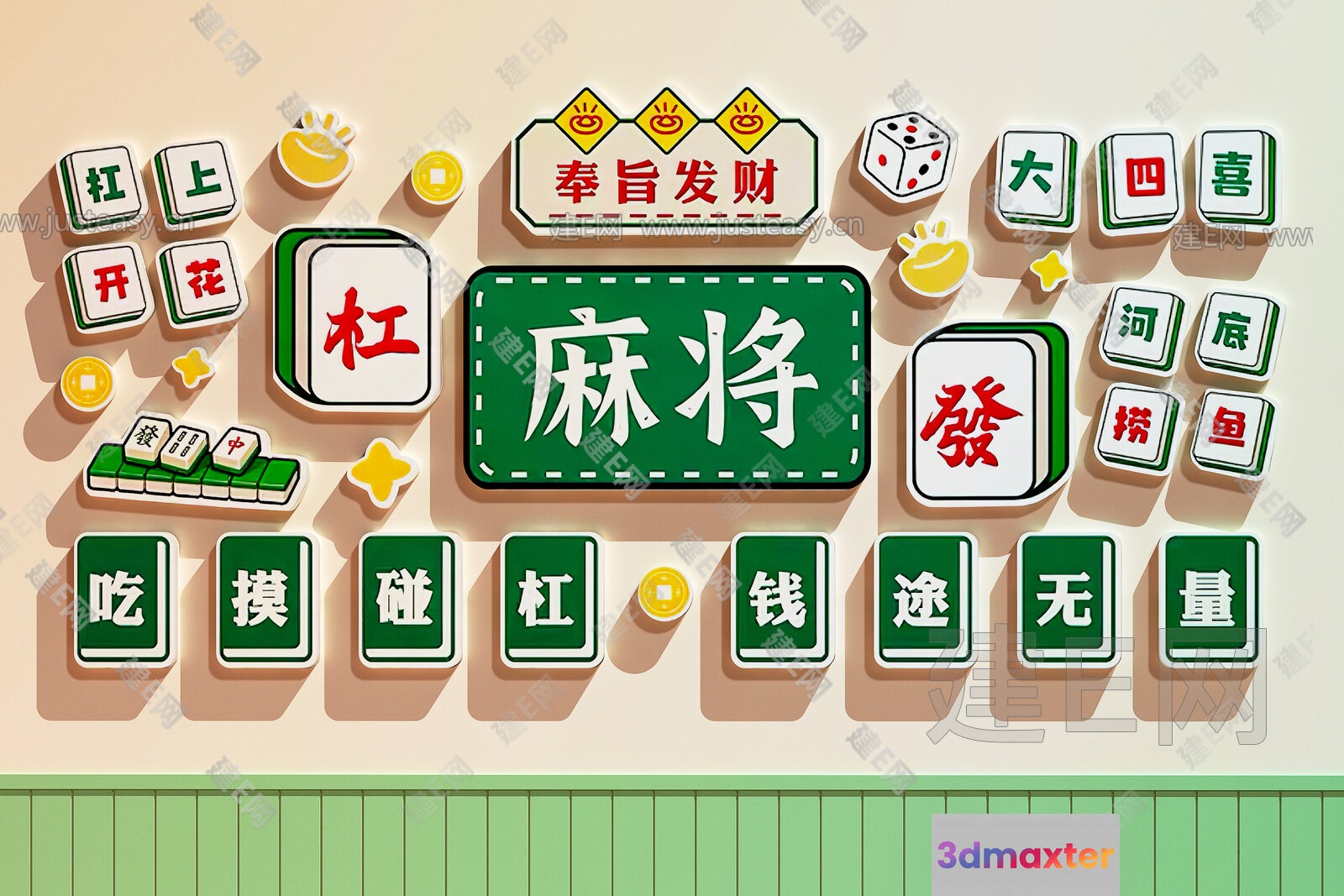 A Mahjong Set 3D Model - 10265 - VRAY Render