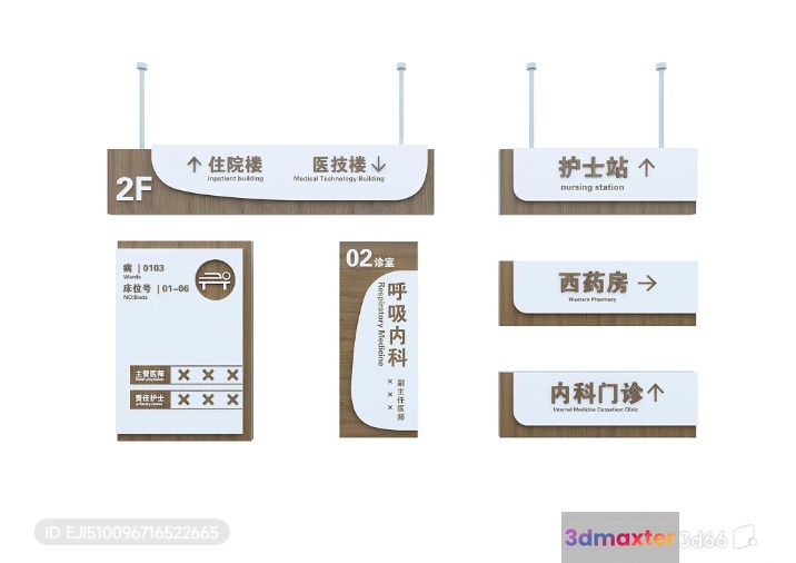 Modern Chinese Signage 3D Model - 5936 - VRAY Render