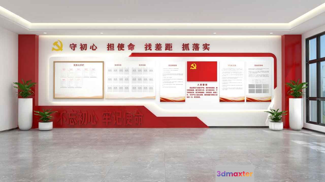 A Large White And Red Wall With Chinese Writing 3D Model - 14391 - VRAY Render