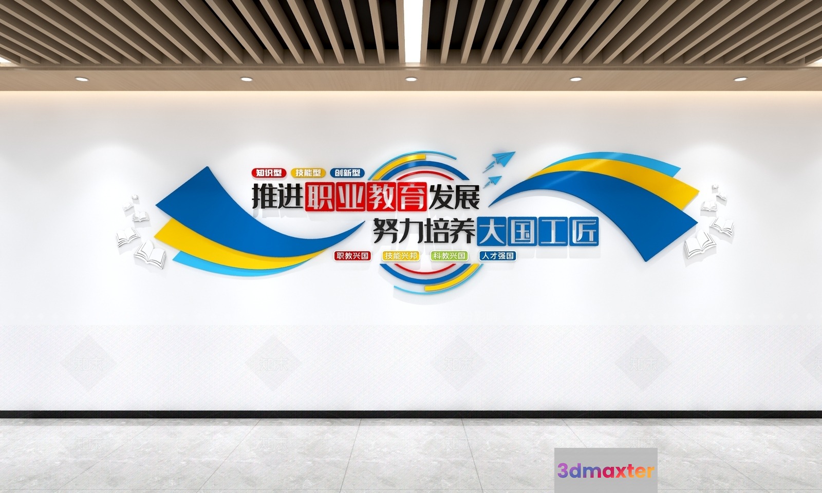Blue And Yellow Wall 3D Model - 10272 - VRAY Render
