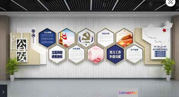 Modern Office Decor 3D Model - 13266 - VRAY Render