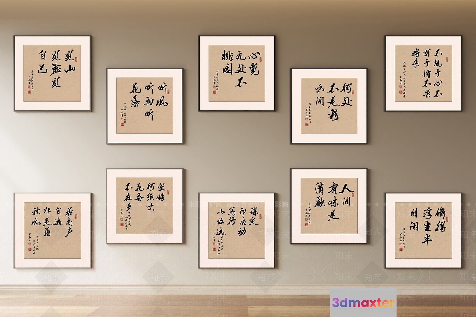 Chinese Calligraphy Artwork 3D Model - 20608 - CORONA Render
