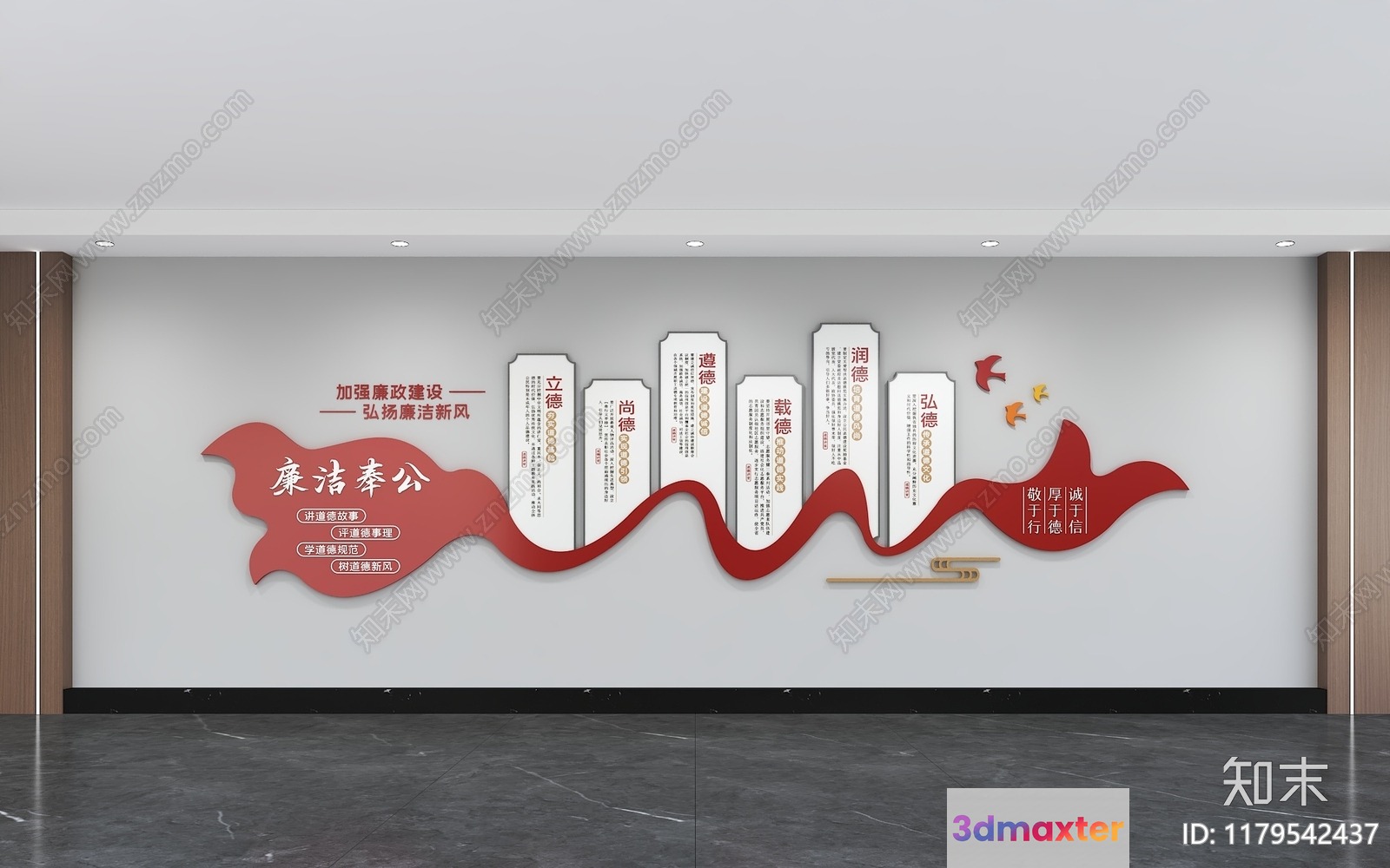 The Main Subject In This Image Is A Wall With Chinese Writing 3D Model - 17078 - VRAY Render