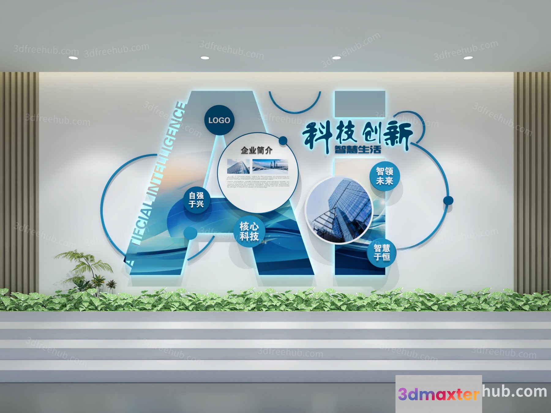 Modern Office Wall 3D Model - 20542 - VRAY Render